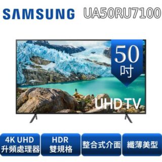 超薄型50吋電視 出租