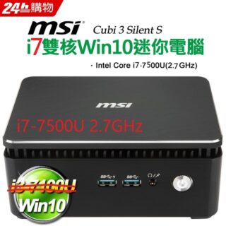 工業電腦 小電腦 可壁掛電腦 出租