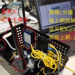 4G/5G LTE上網 多卡套裝 頻寬疊加 SIM卡張數可選