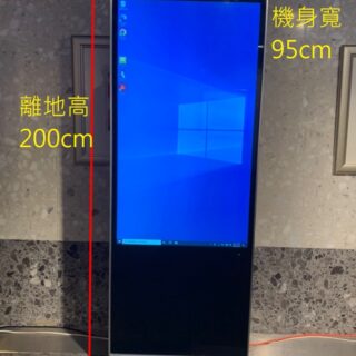55吋廣告機出租