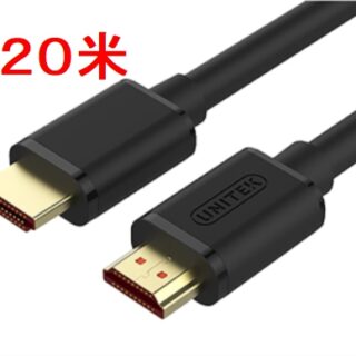 20米 HDMI線出租