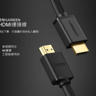 40米 HDMI線出租 *4K工程用