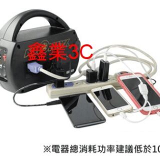 110V行動電源 出租