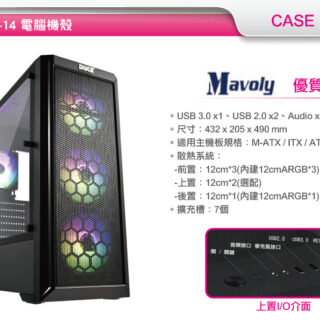 Win10文書桌機出租 i5-10400F六核第10代