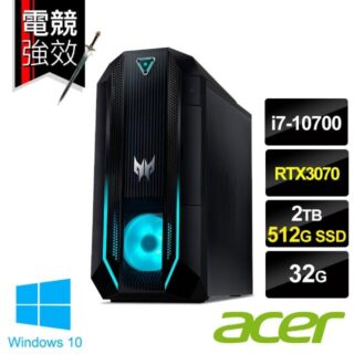 電競電腦出租 Predator Orion PO3-620 ACER電競桌機