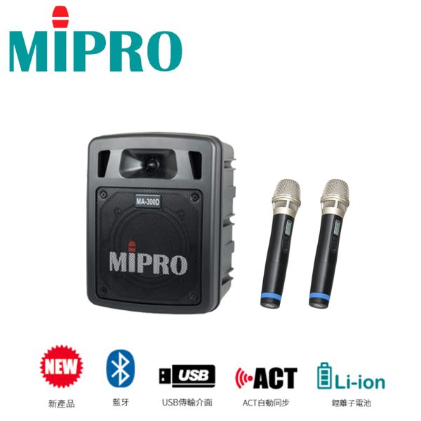 MIPRO音響麥克風出租